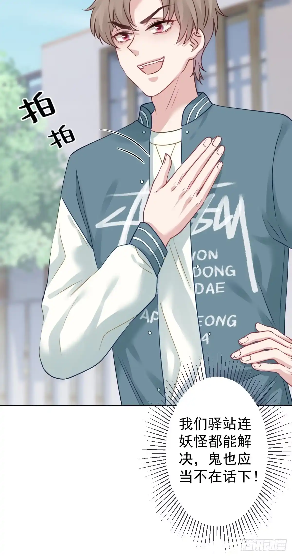 第42页
