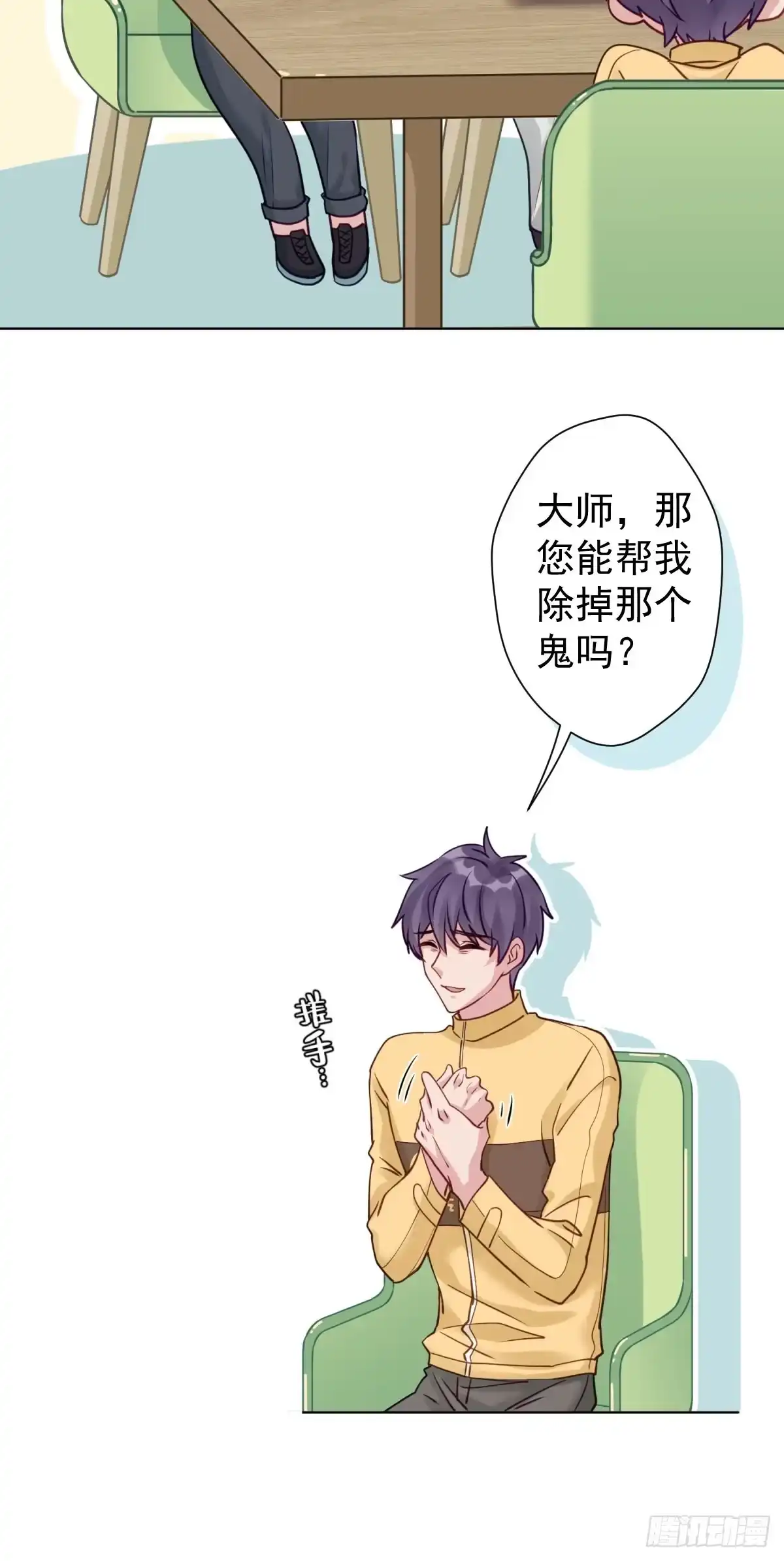 第47页