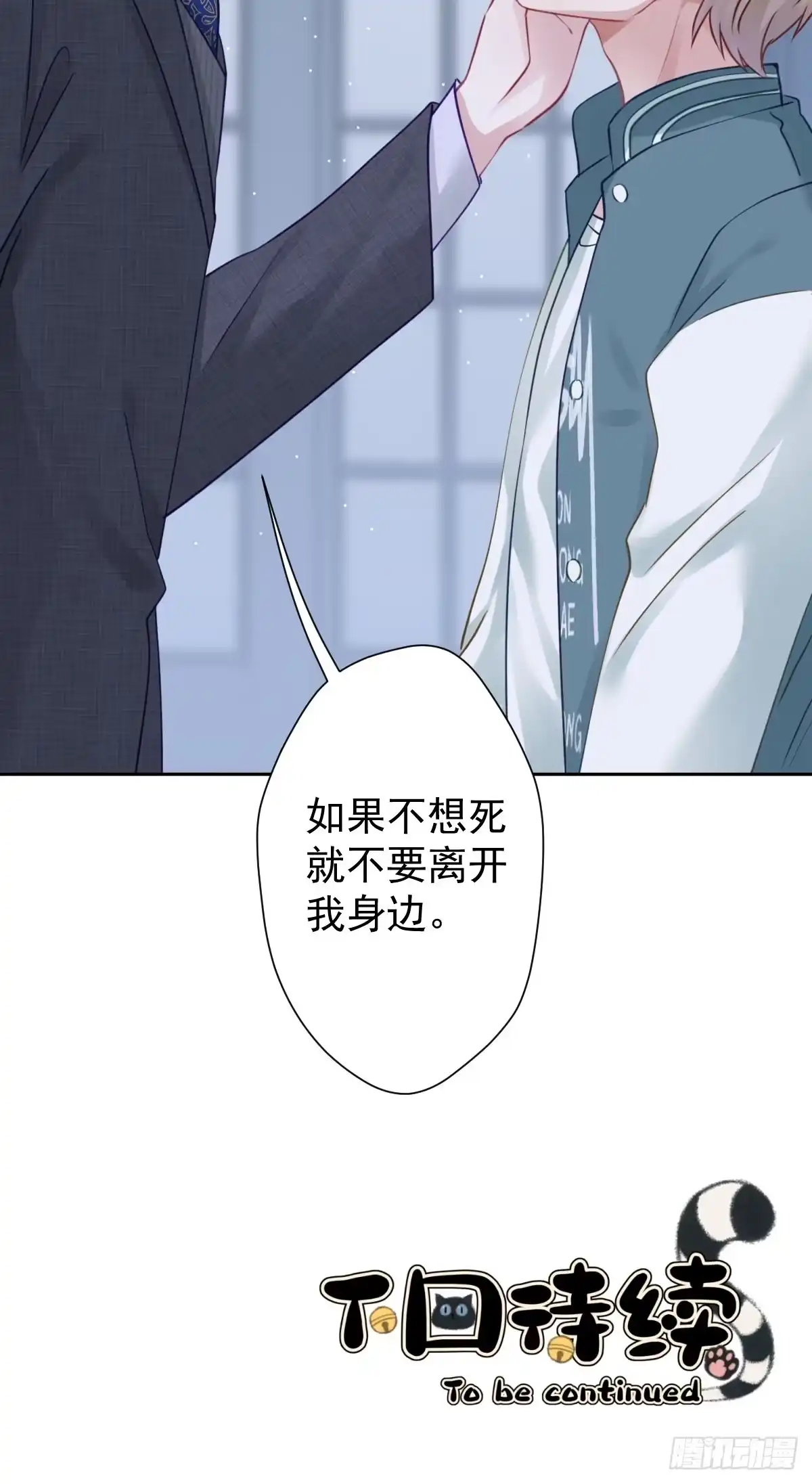 第54页