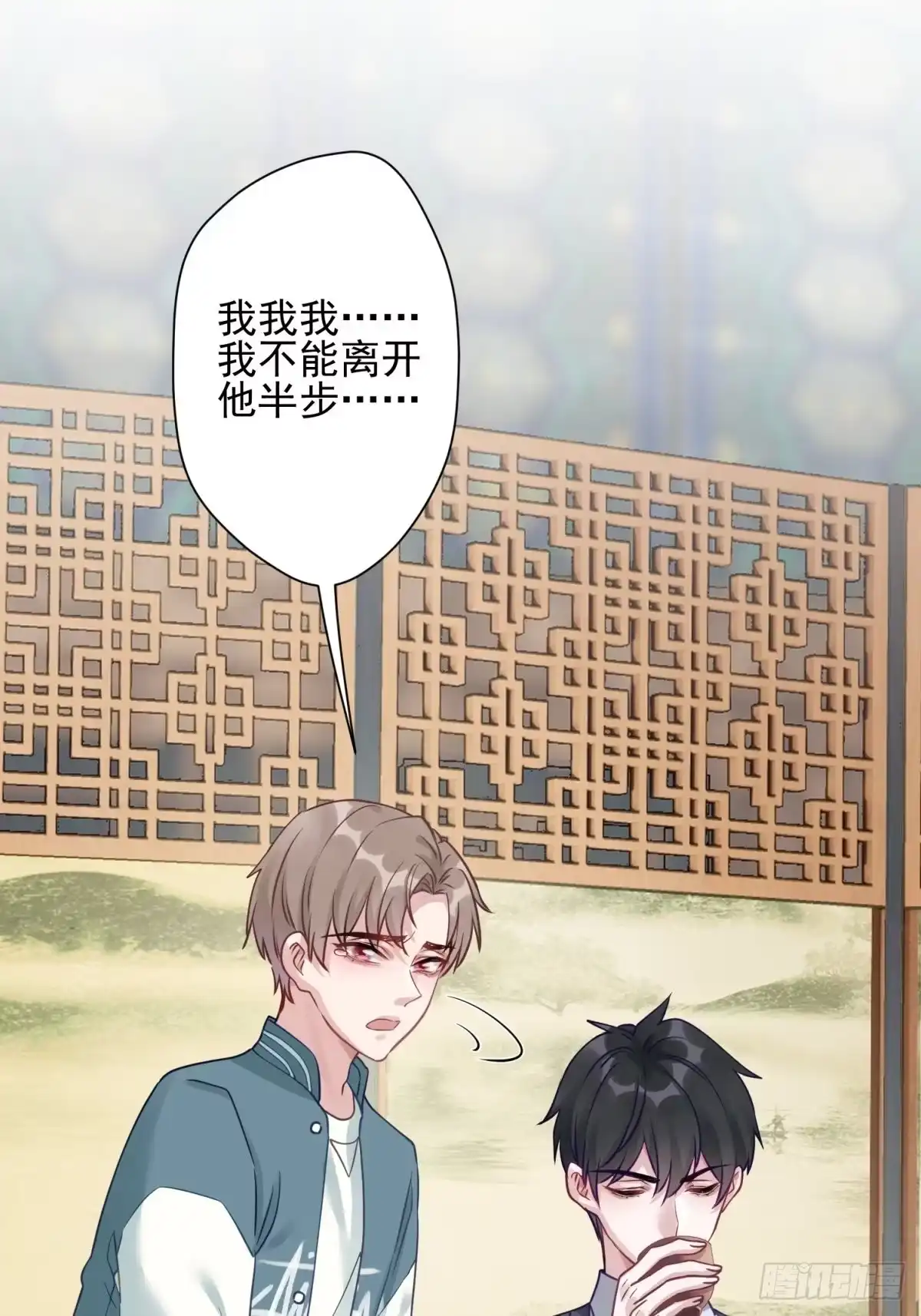 第18页