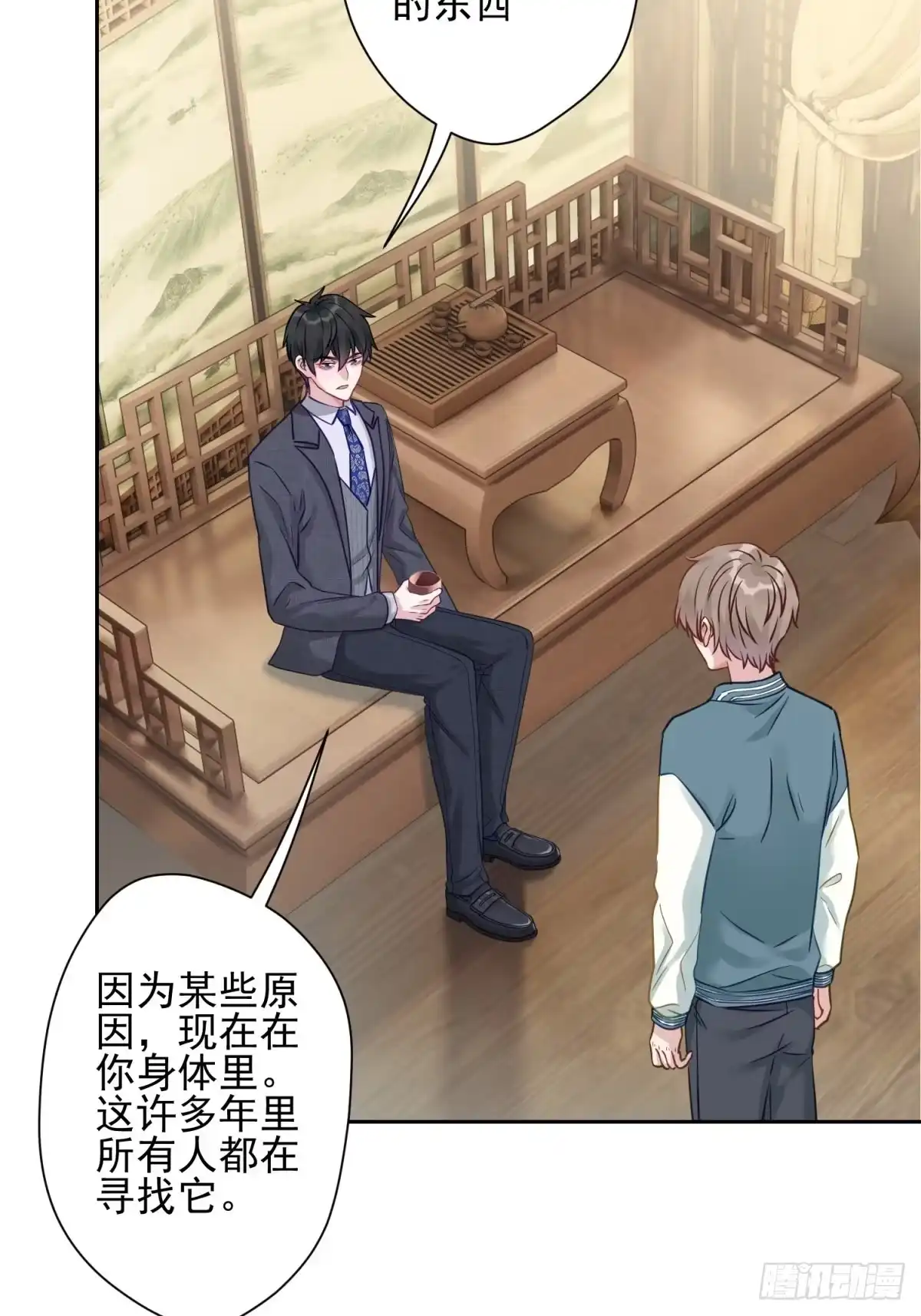 第25页