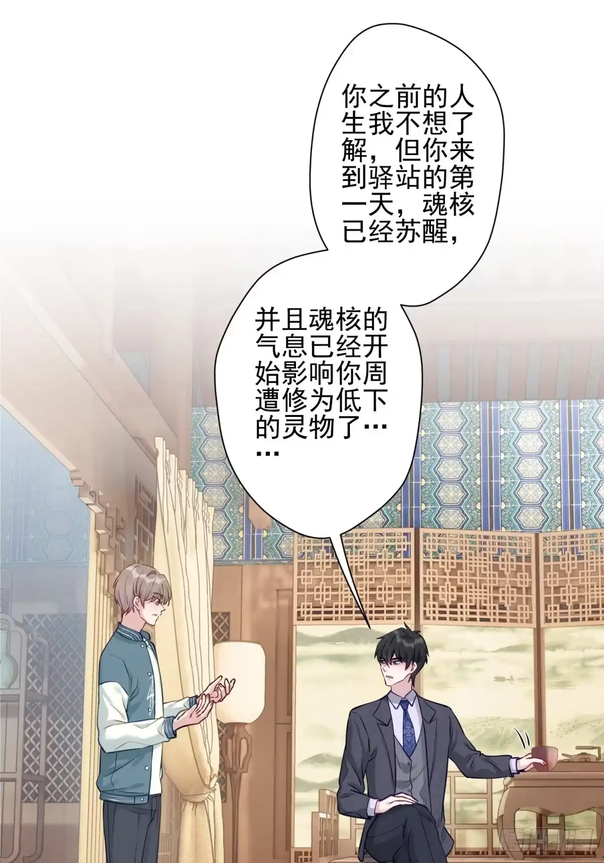 第28页