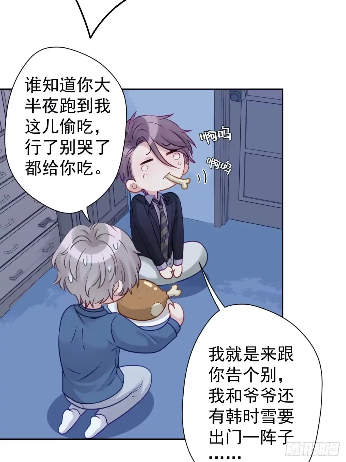 第48页