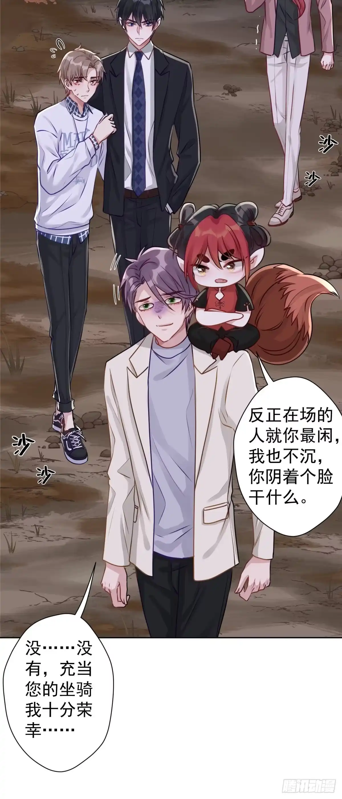 第35页