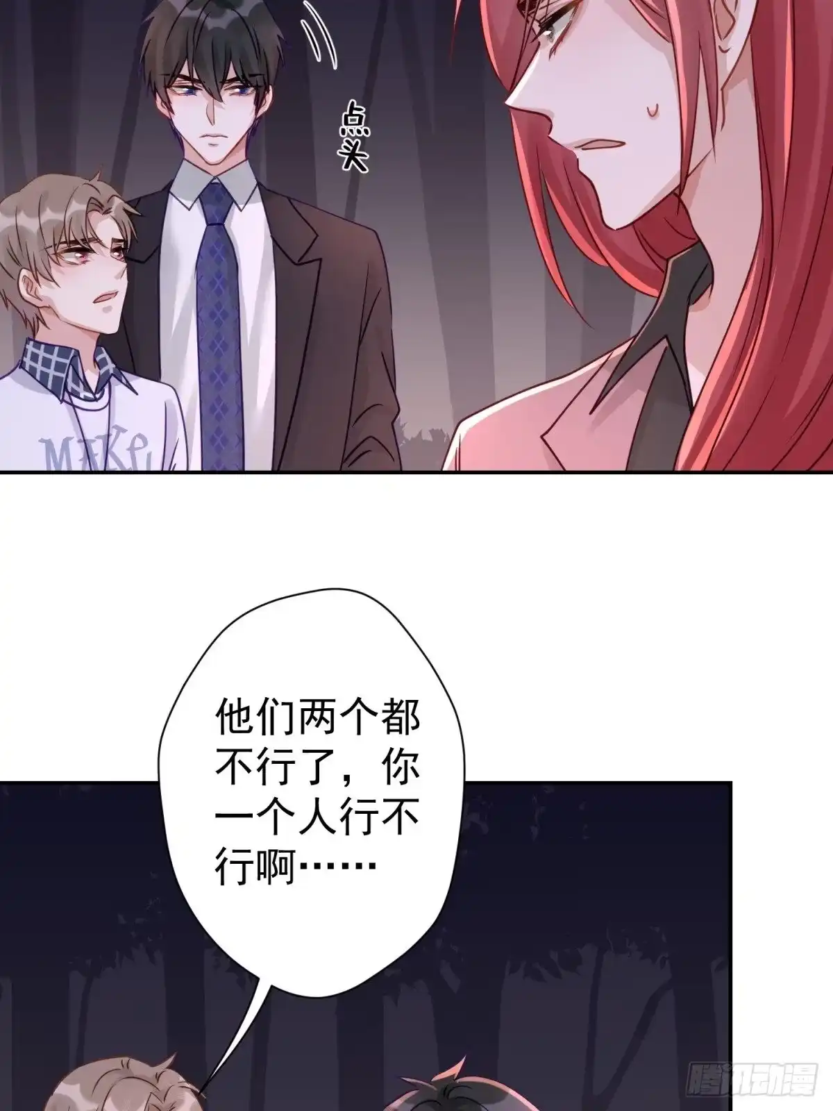 第48页
