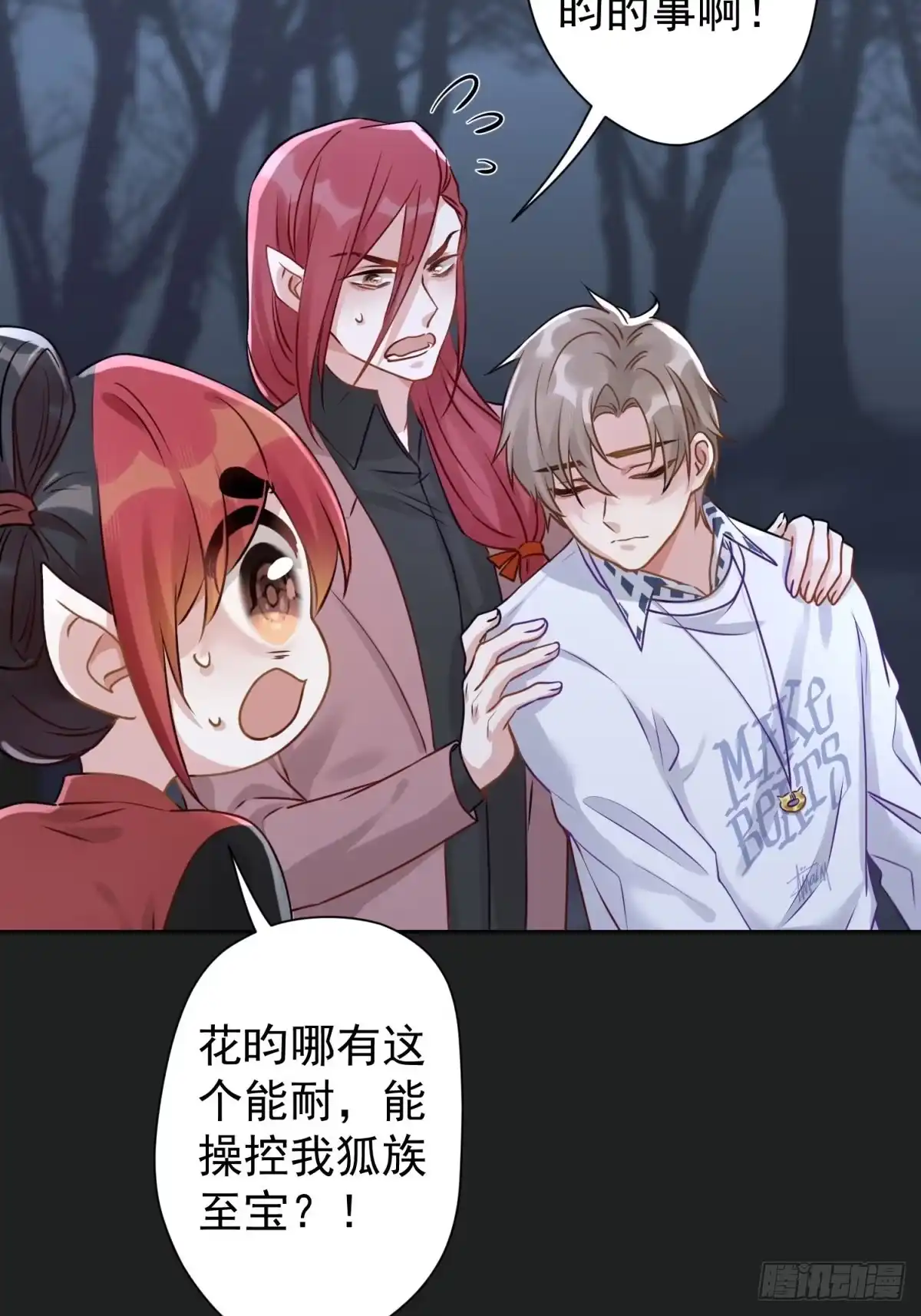 第37页