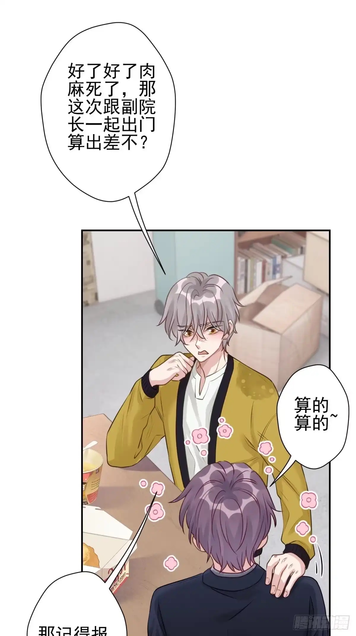 第46页