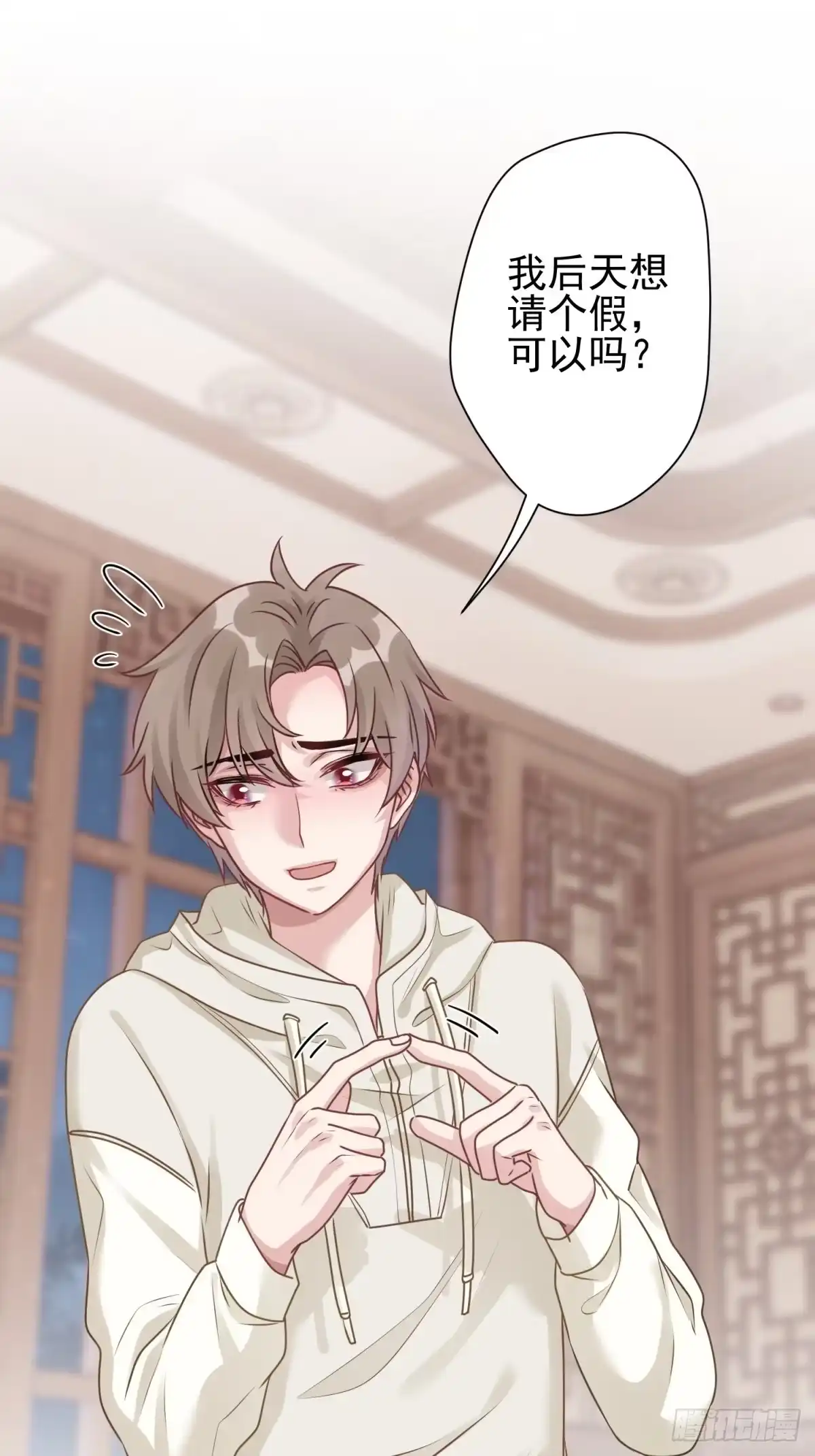 第43页