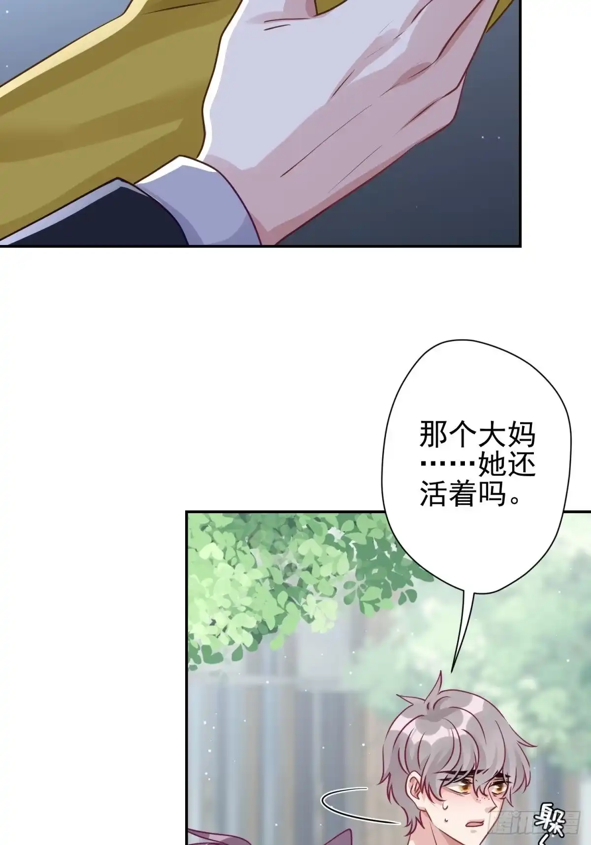 第53页