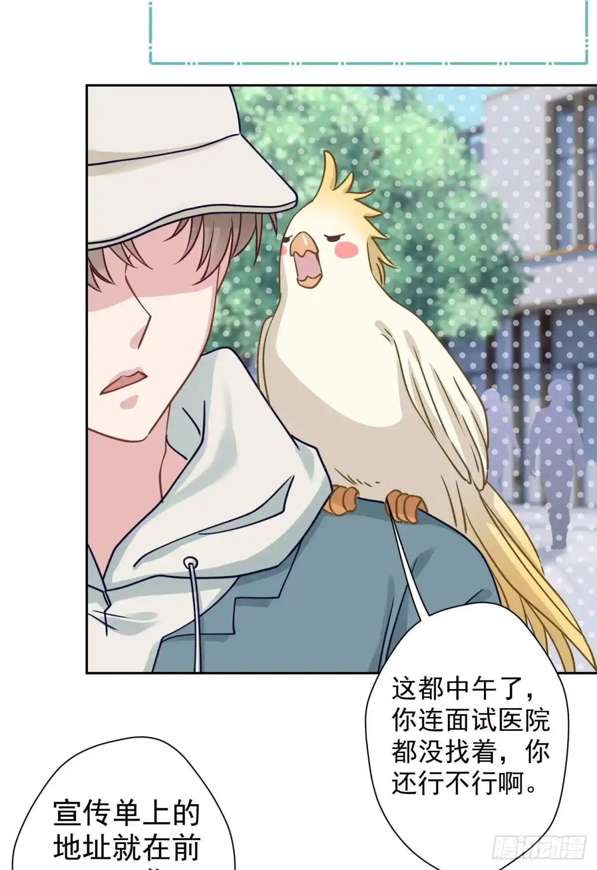 第19页