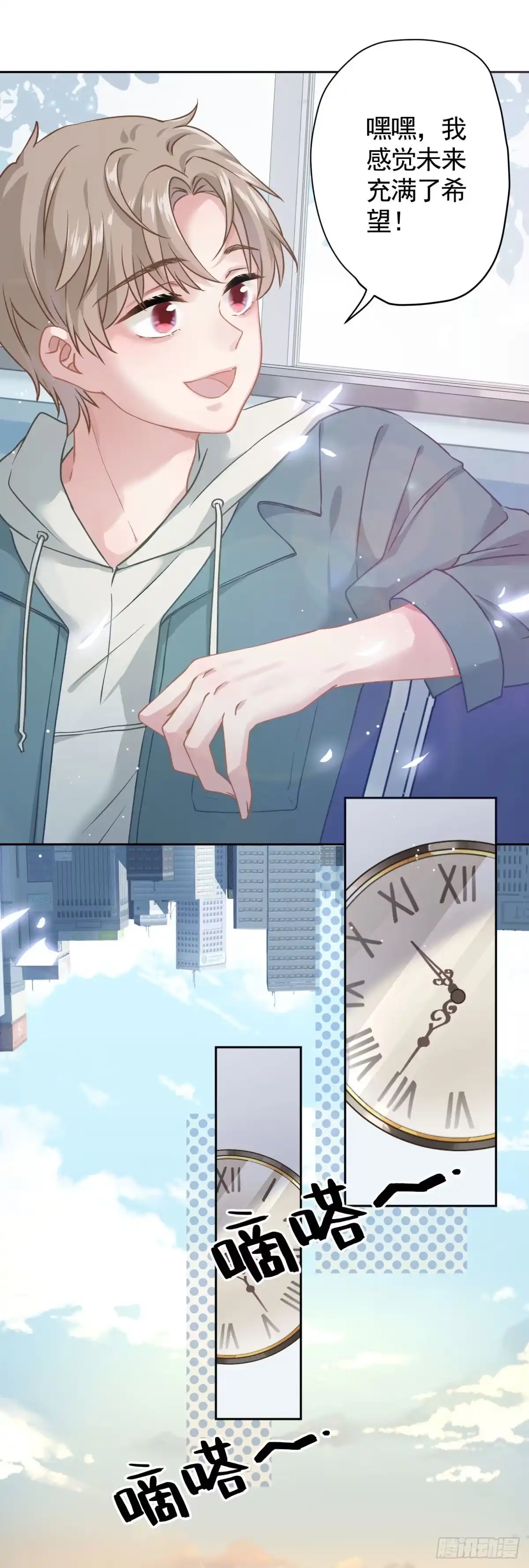 第29页
