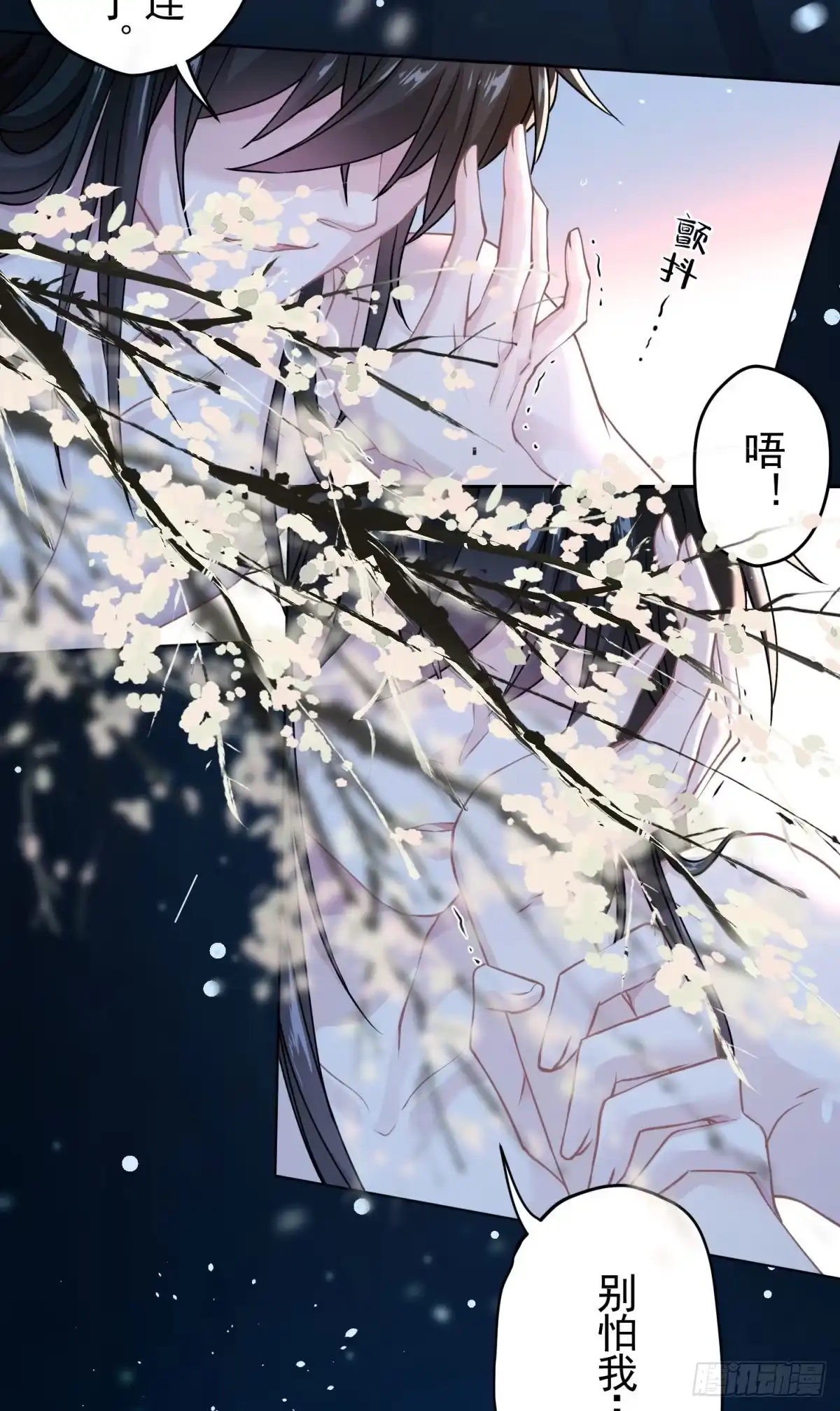 第68页