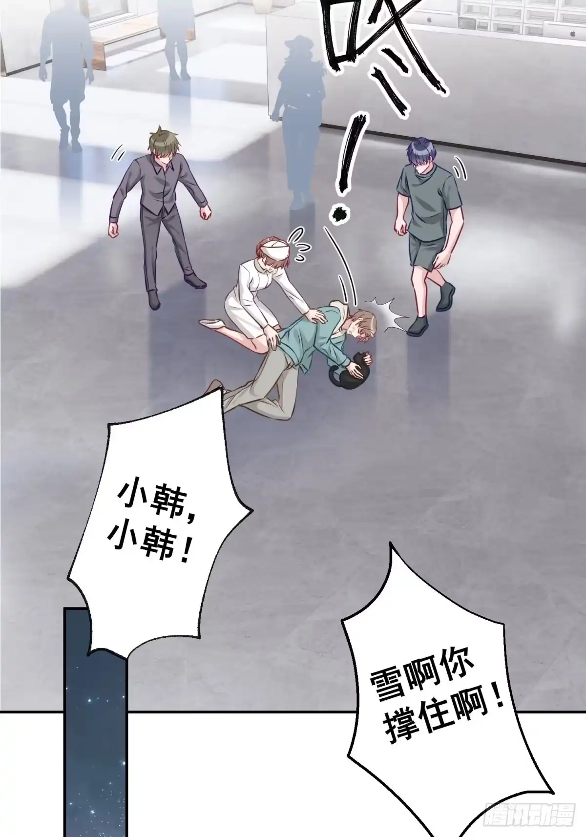 第28页