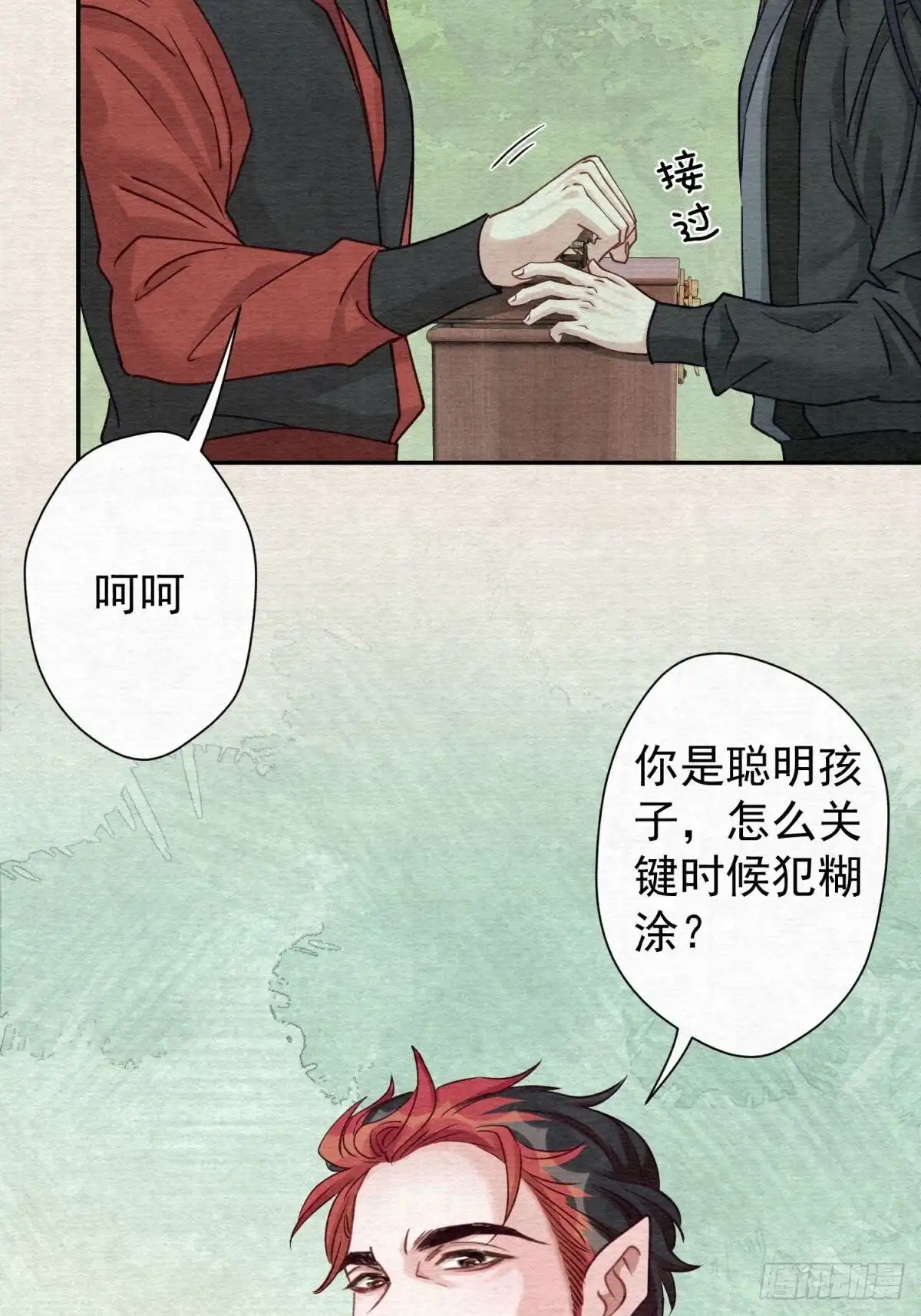 第40页