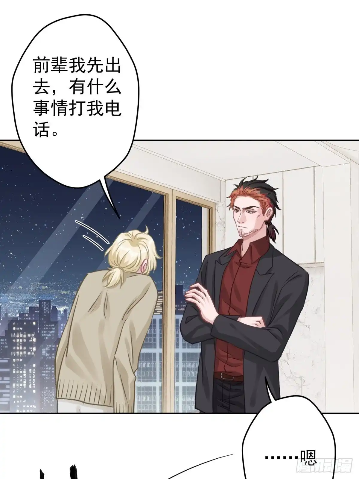 第30页