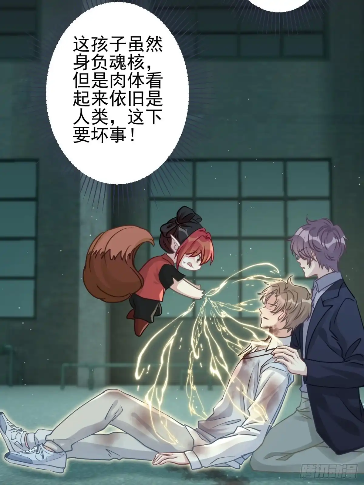 第36页