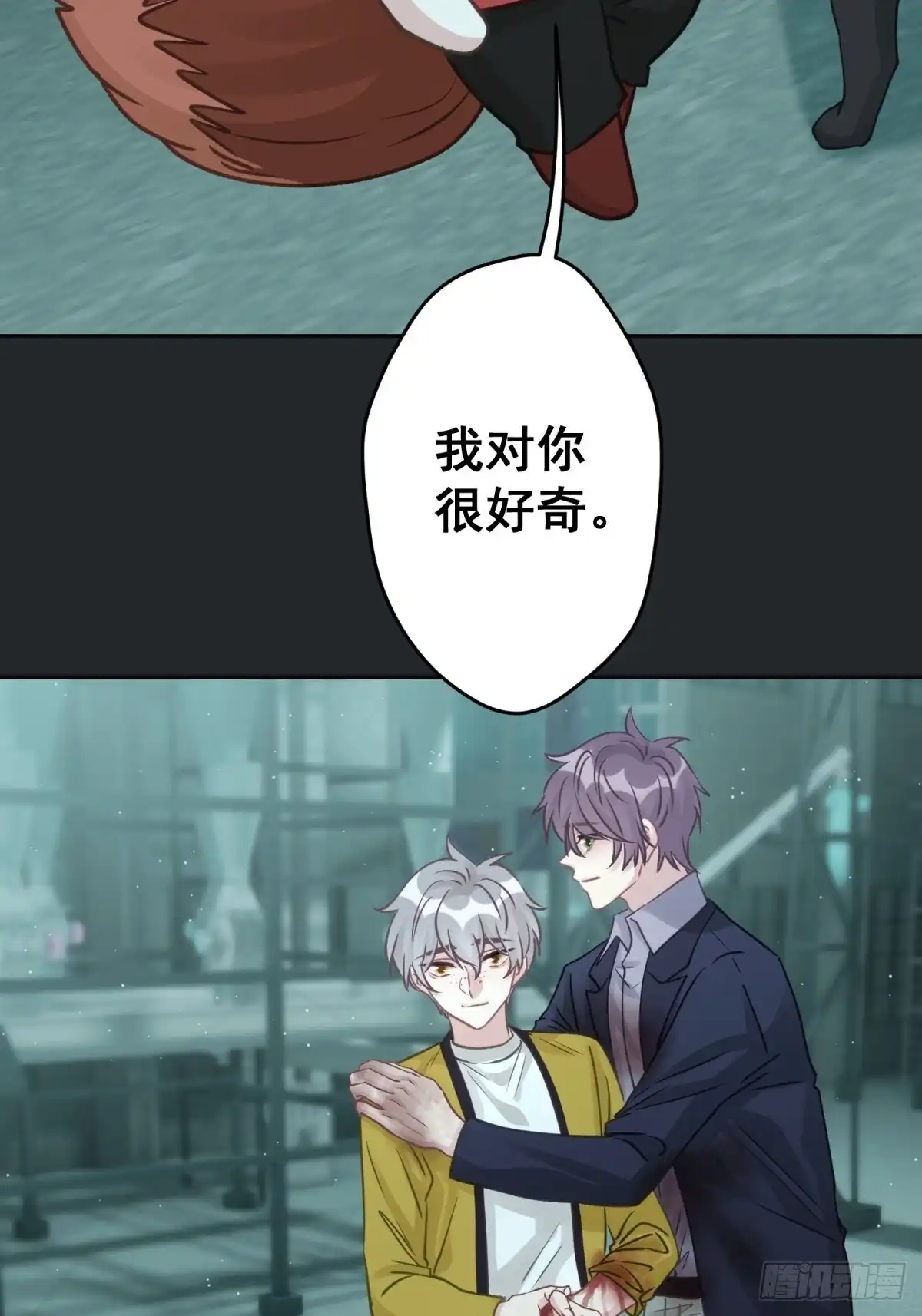 第31页