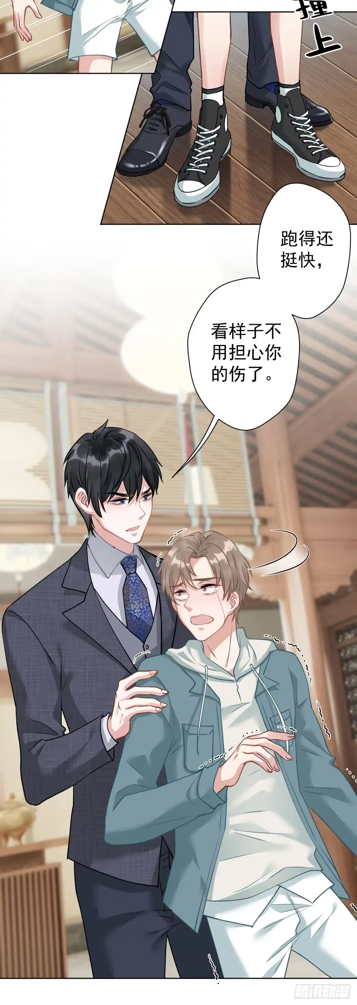 第26页