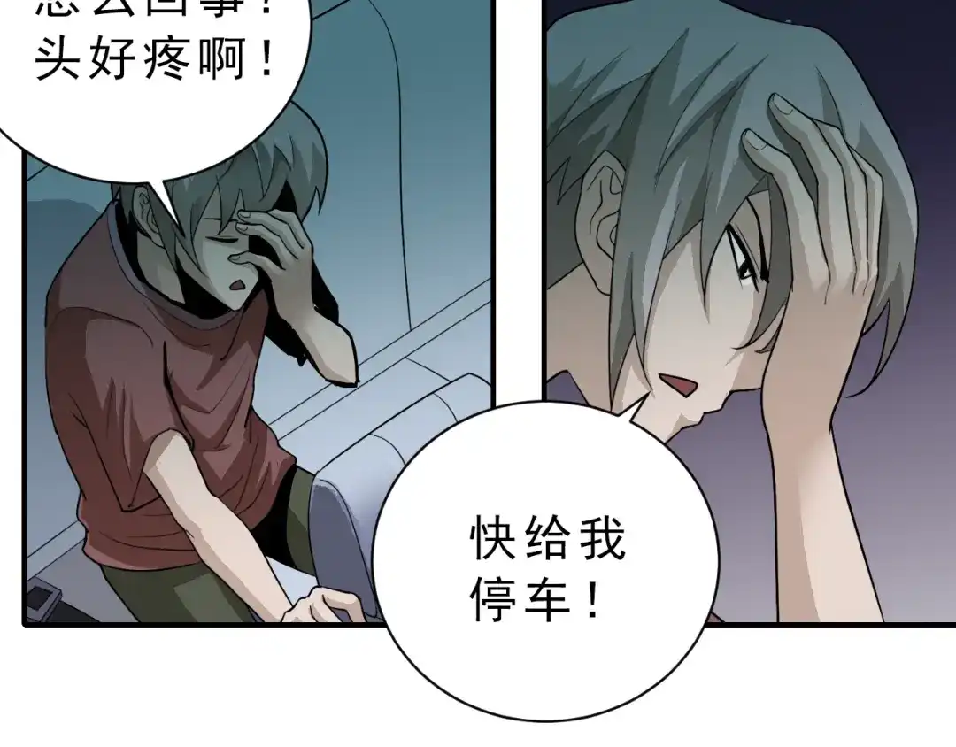 第75页