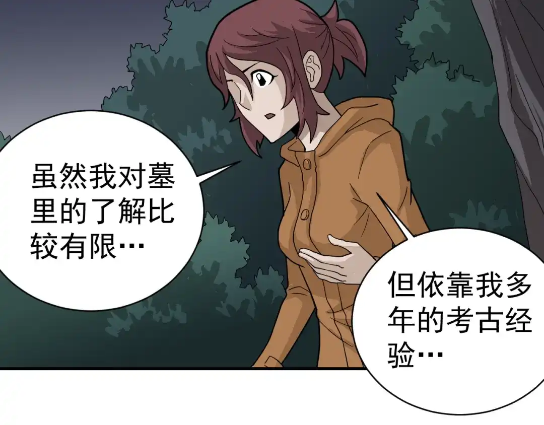 第113页