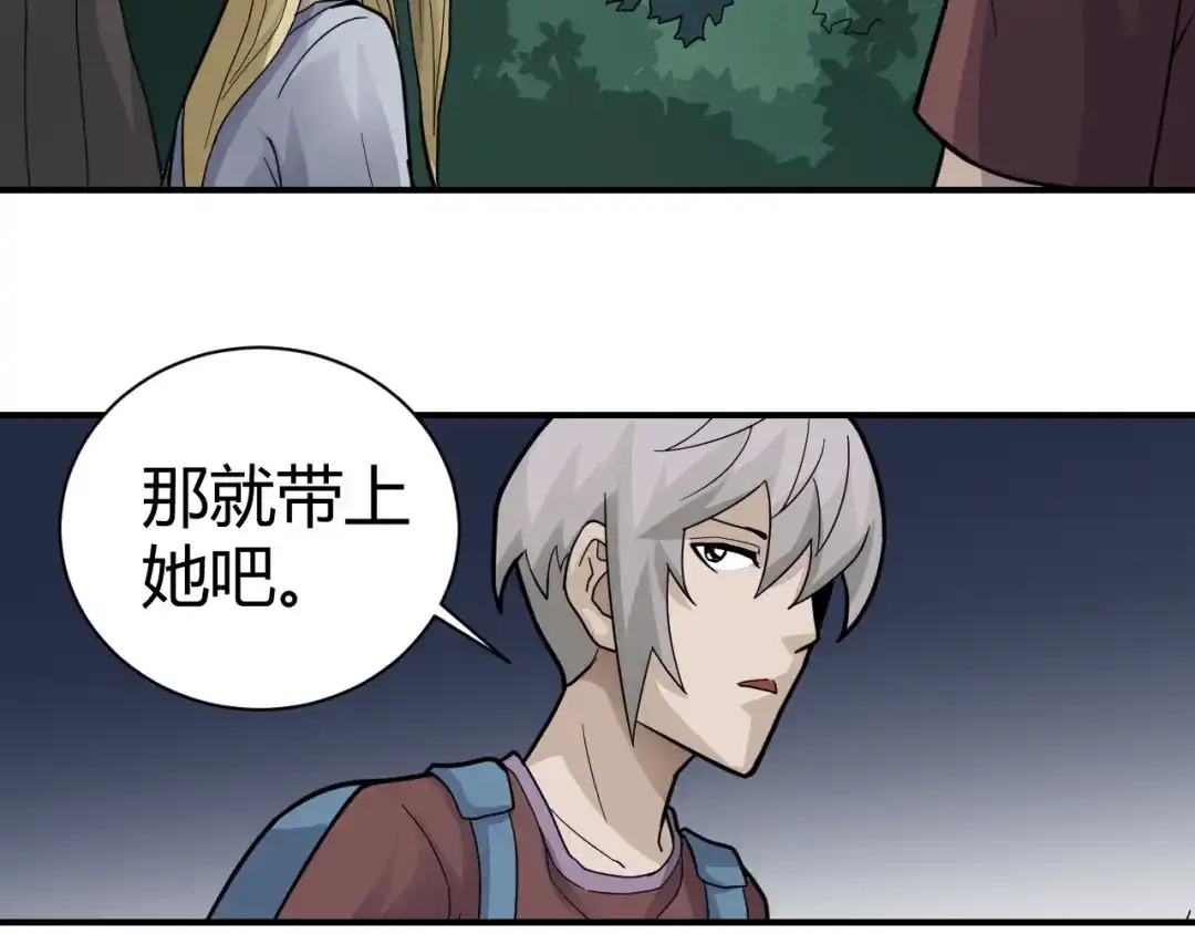 第121页
