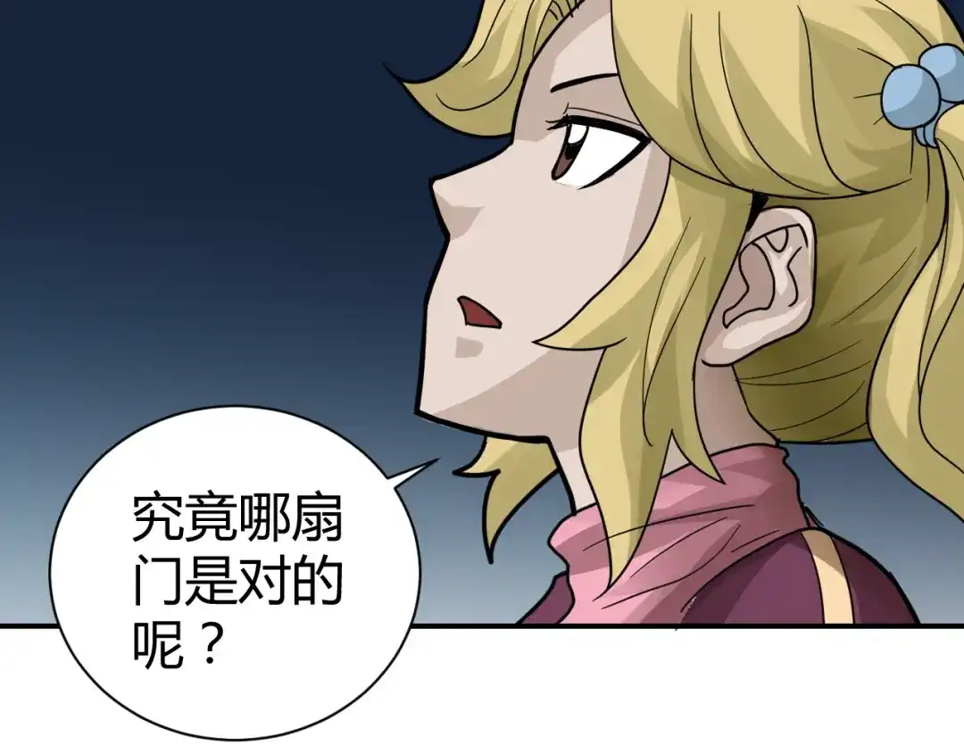 第77页