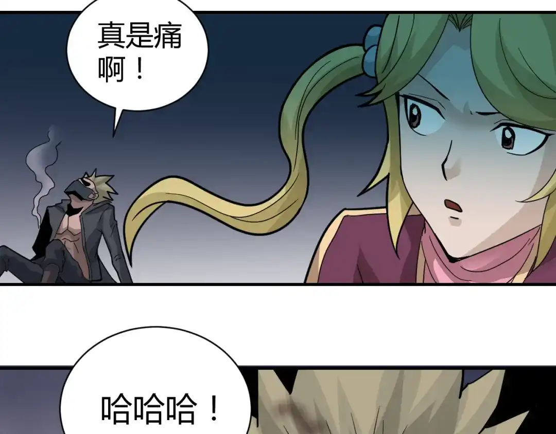 第86页