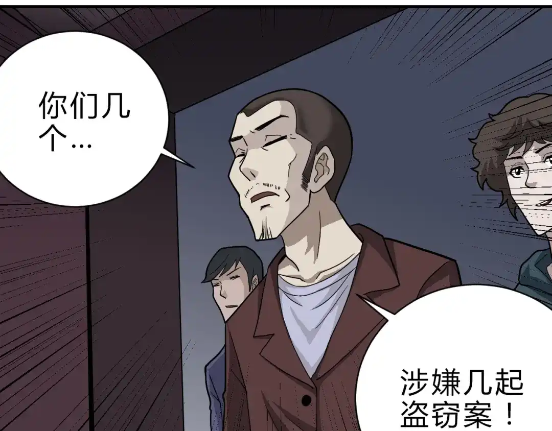 第59页