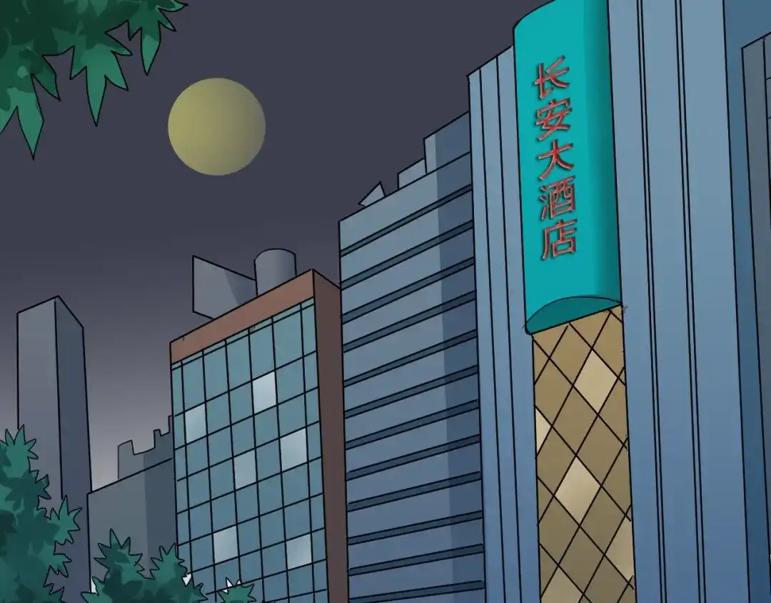 第90页