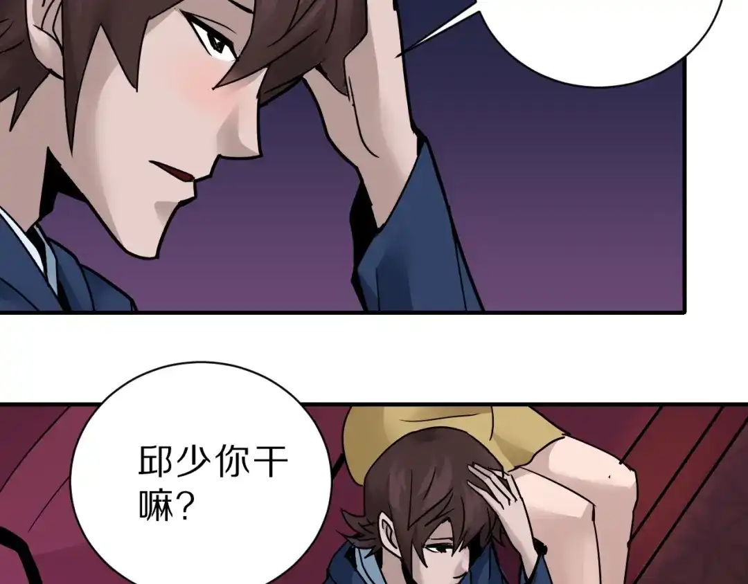 第80页