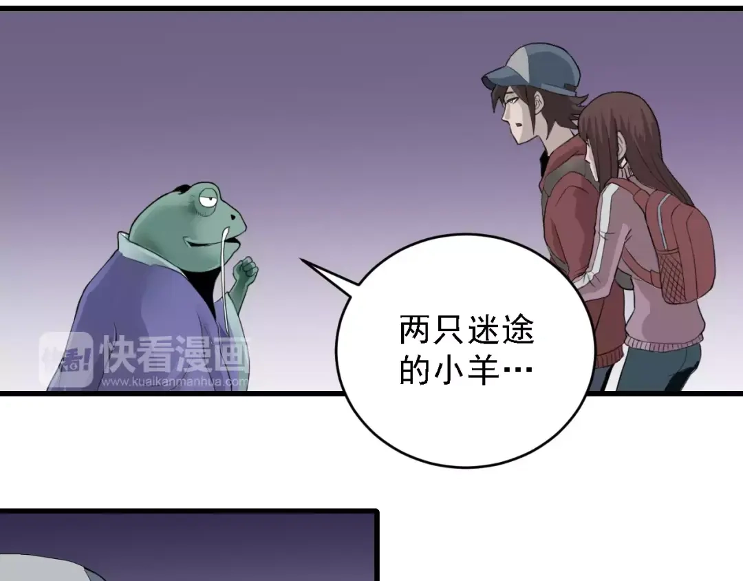 第52页