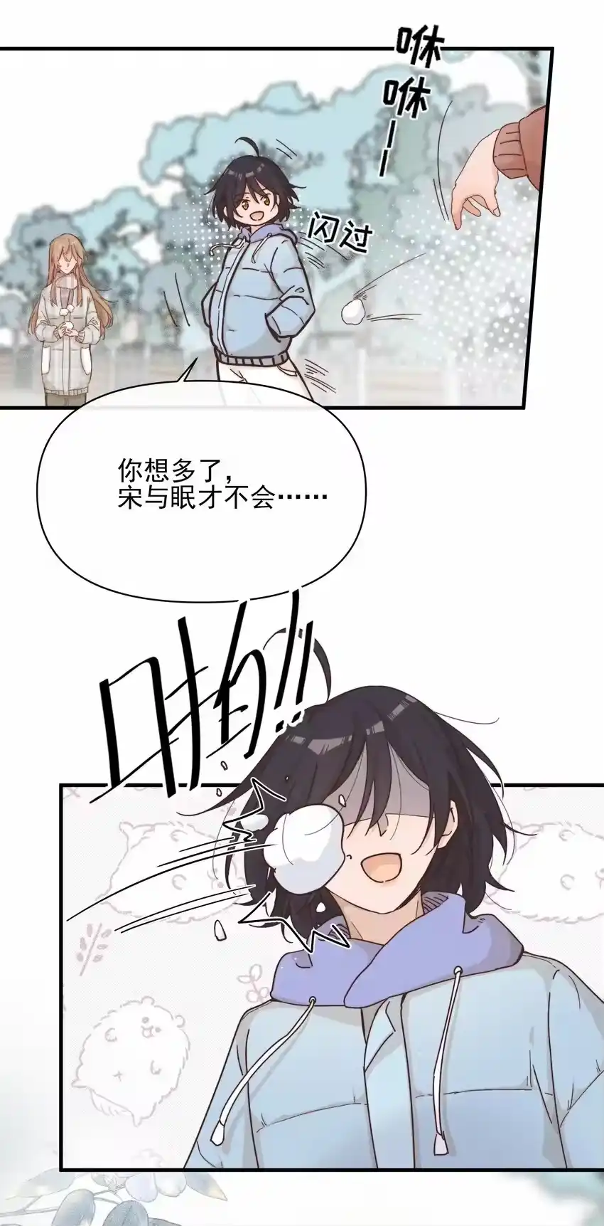 第37页