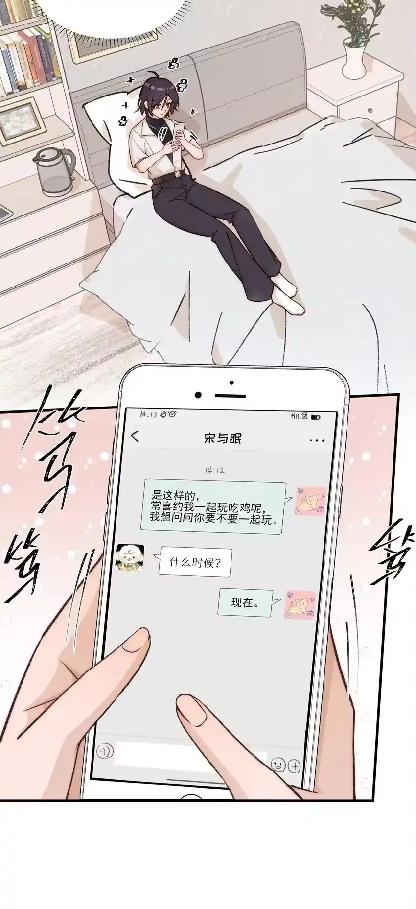 第28页