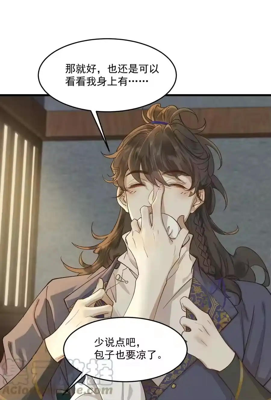 第33页