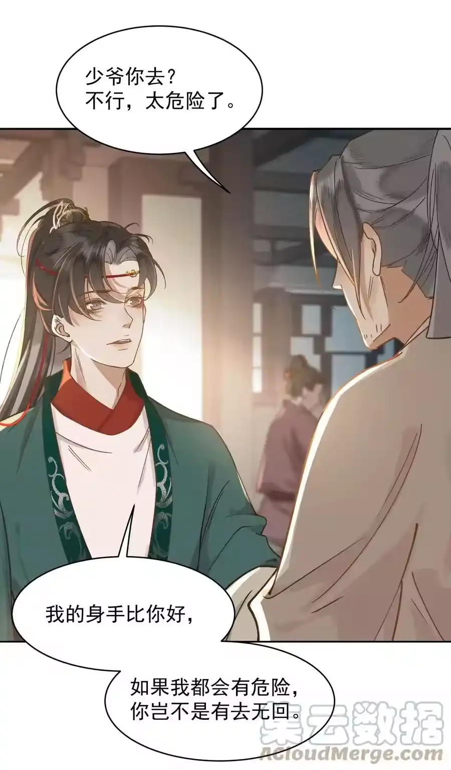 第35页