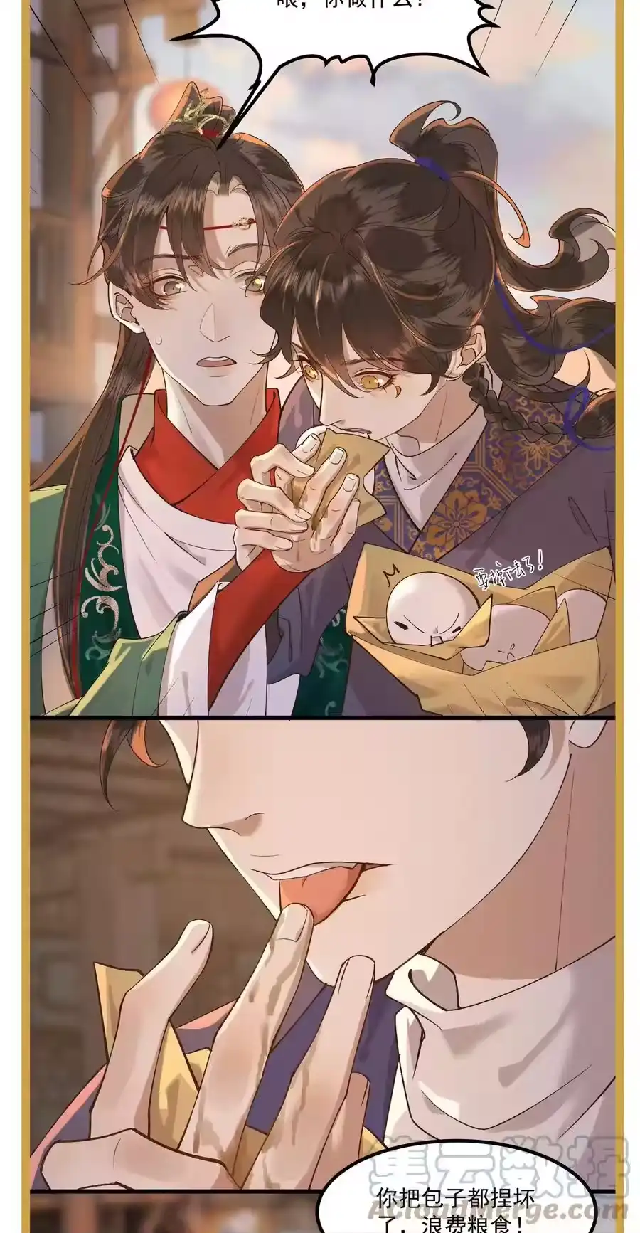 第43页