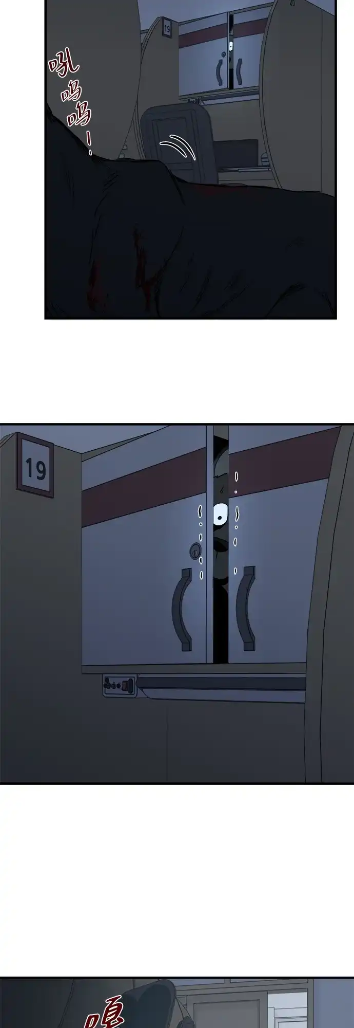 第47页