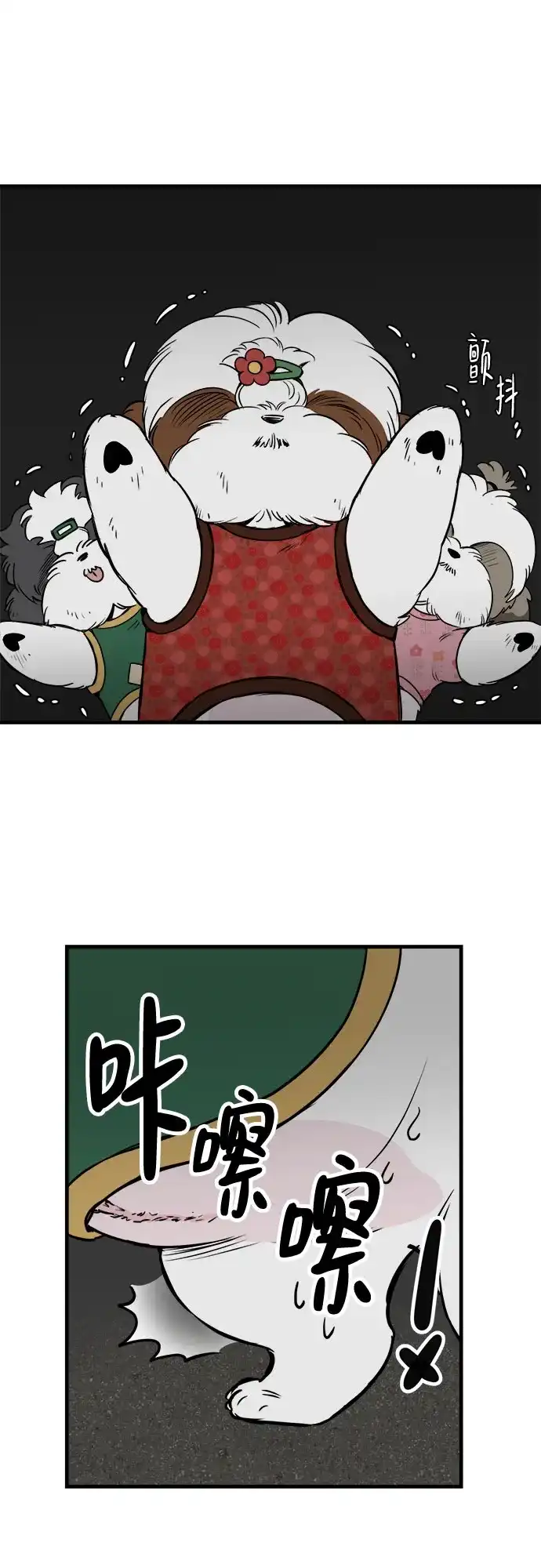 第41页
