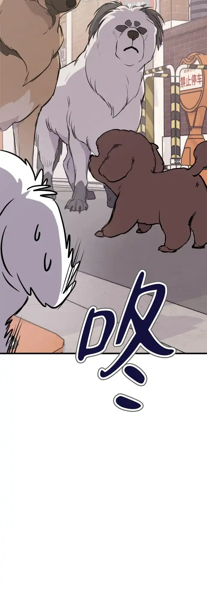第73页