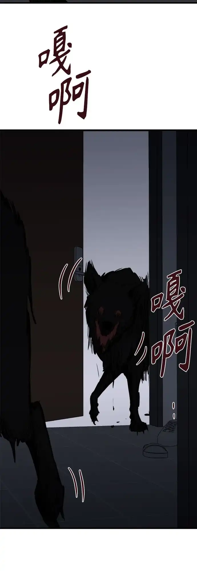 第83页