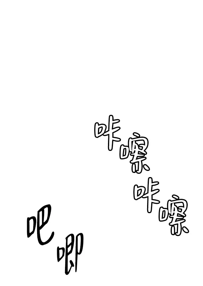 狗狗逃亡记 第41话 第13页