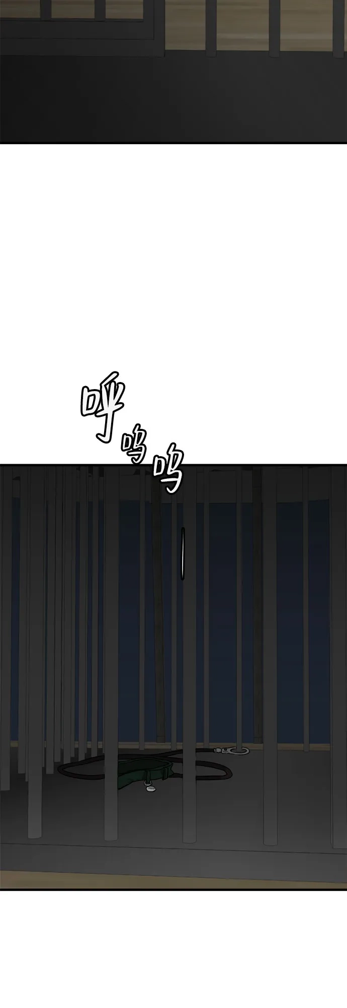 狗狗逃亡记 第41话 第28页