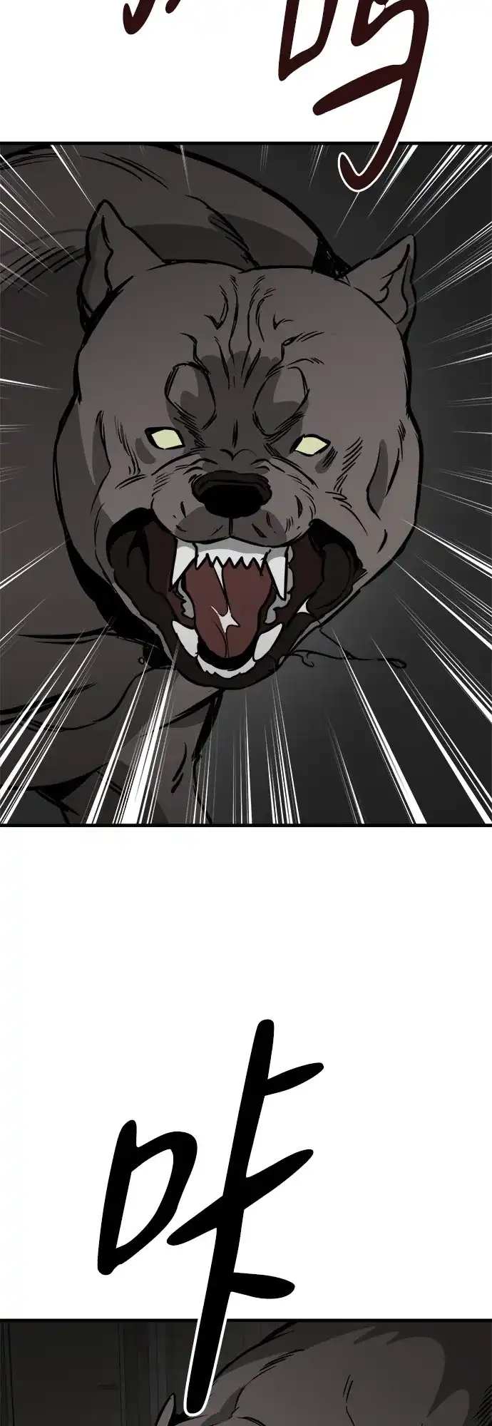 狗狗逃亡记 第41话 第39页