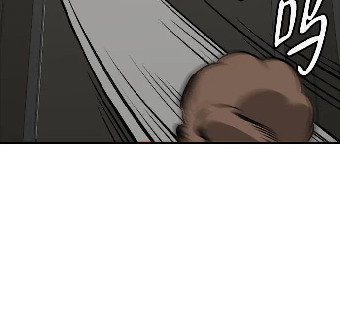 狗狗逃亡记 第41话 第41页