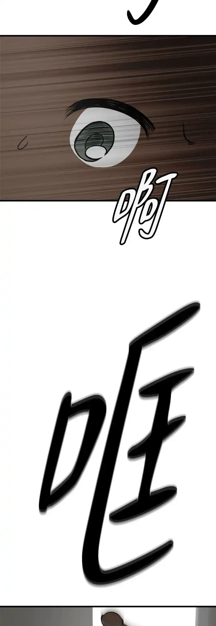 狗狗逃亡记 第41话 第43页