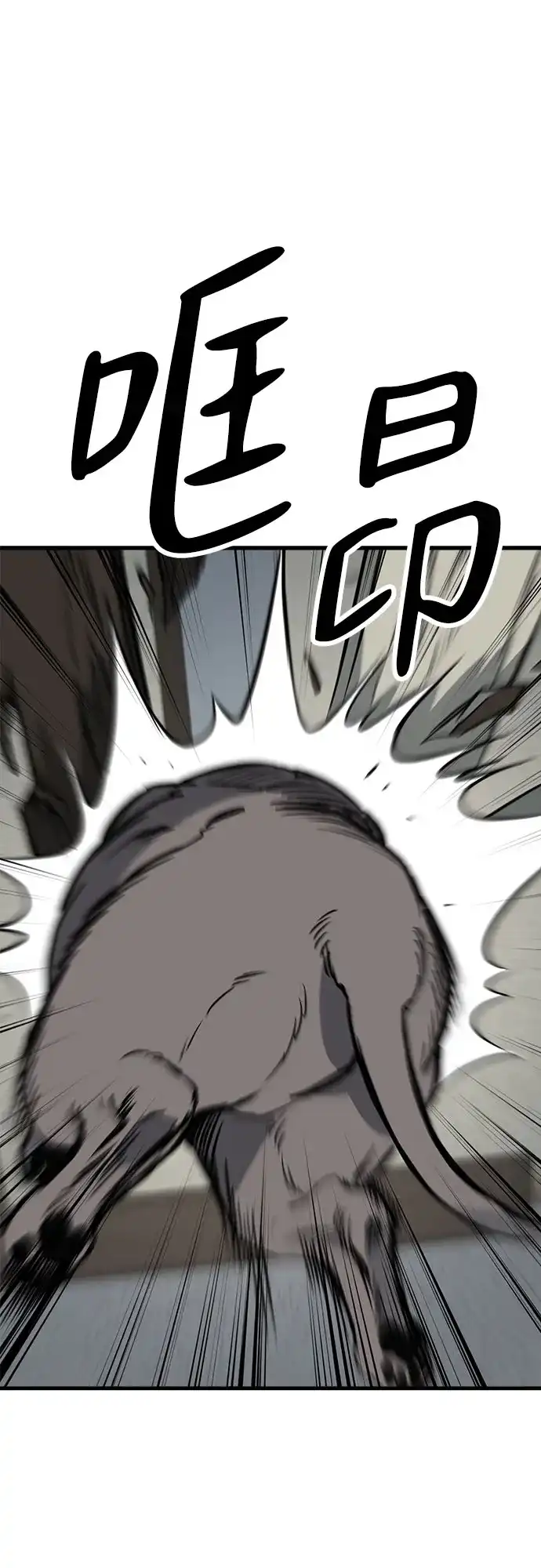 狗狗逃亡记 第41话 第61页