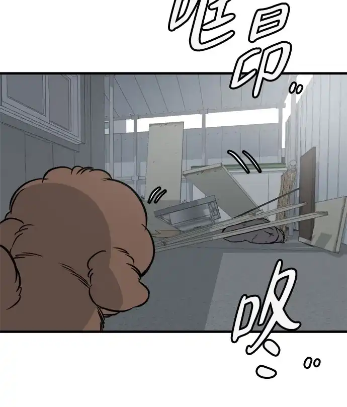 狗狗逃亡记 第41话 第64页