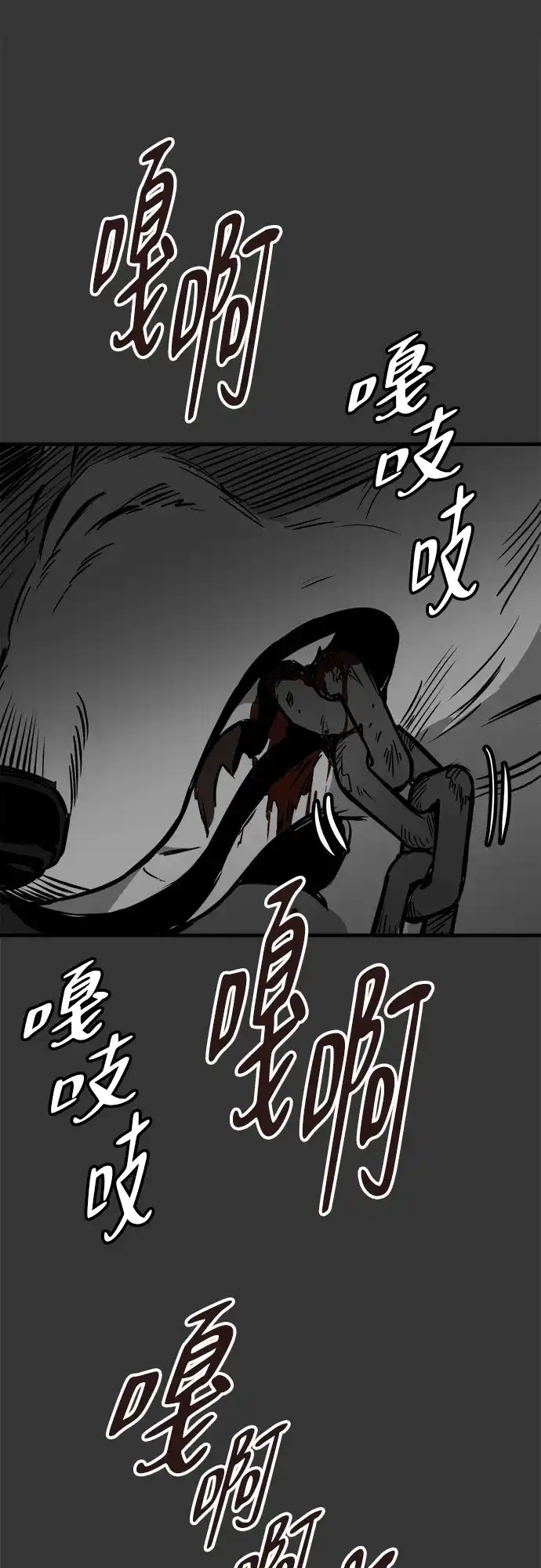 狗狗逃亡记 第42话 第22页