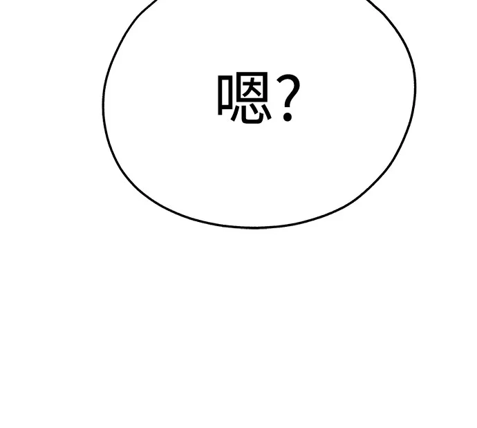 狗狗逃亡记 第43话 第18页