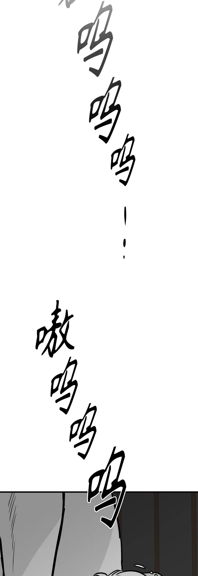 狗狗逃亡记 第43话 第26页